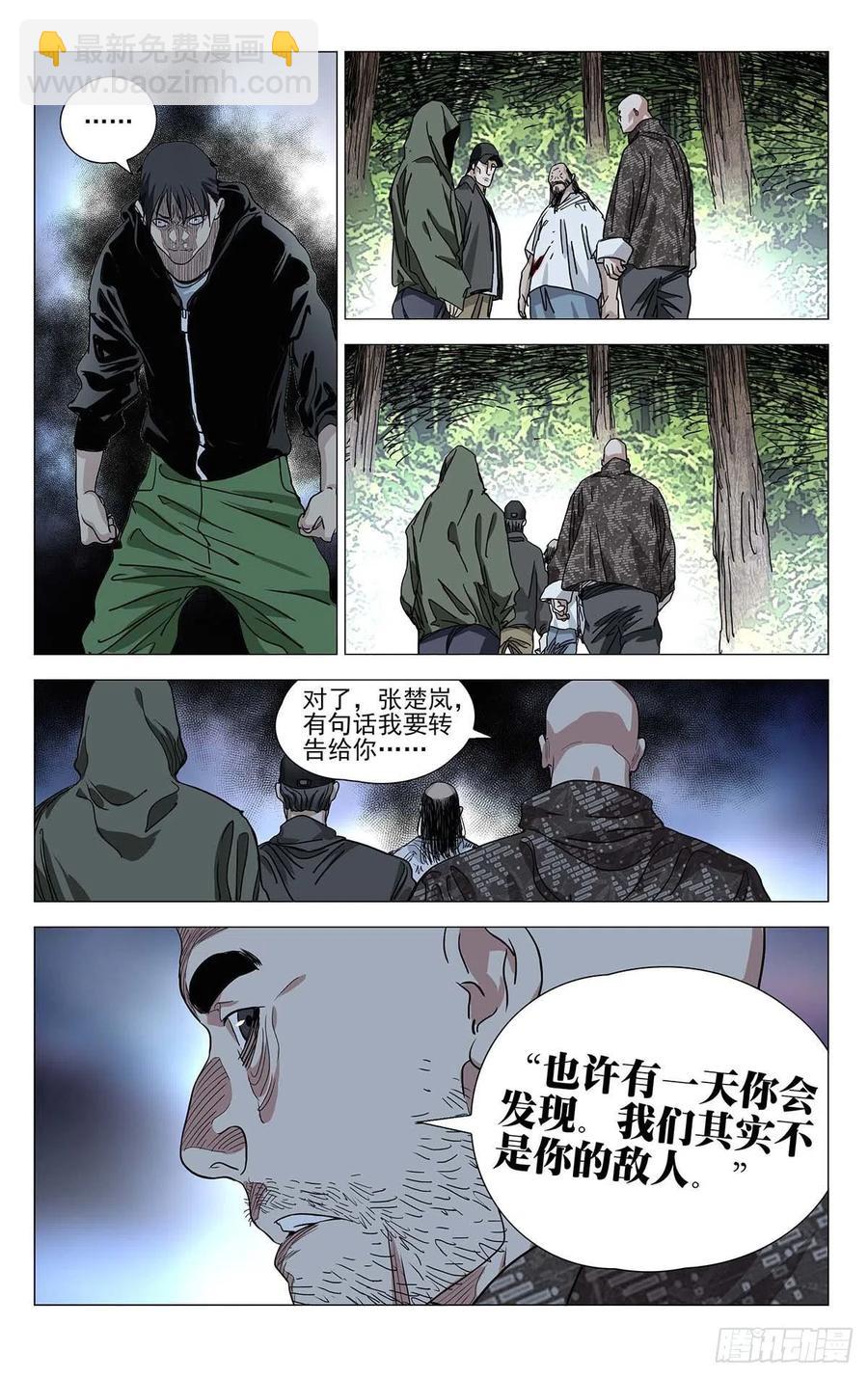555-第583话