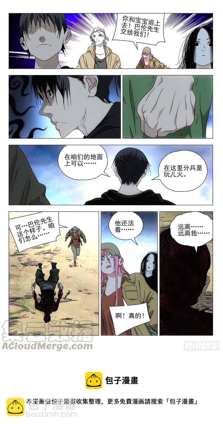 555-第583话