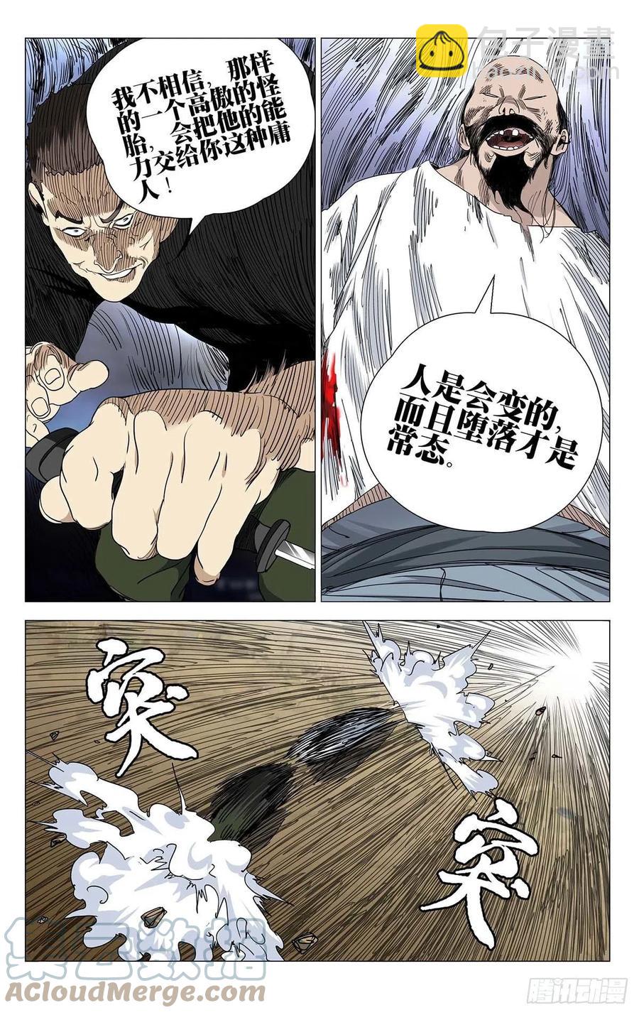 555-第583话