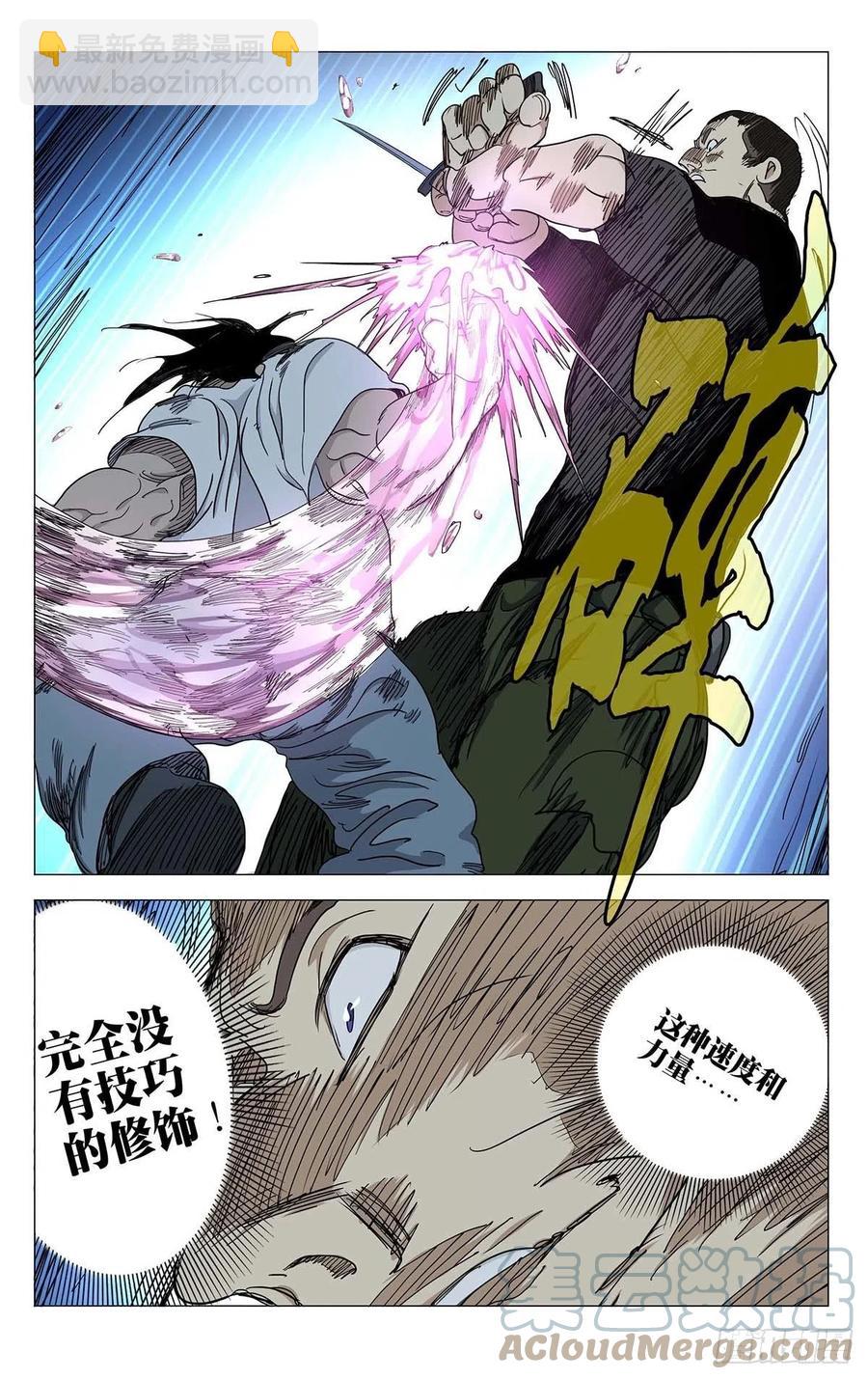 555-第583话