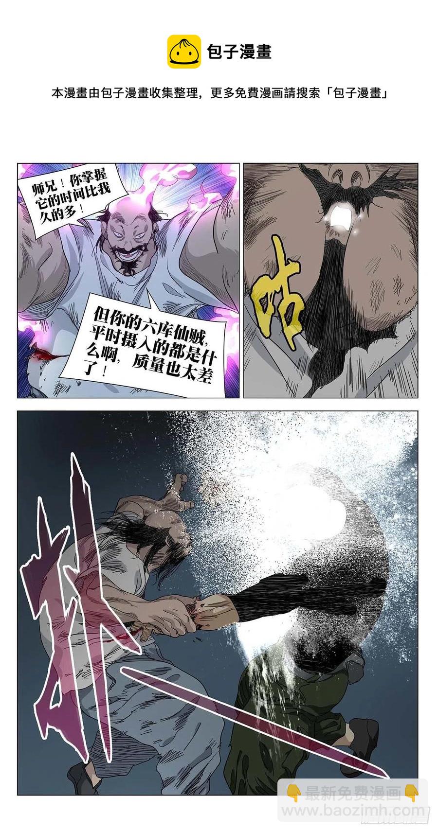 555-第583话