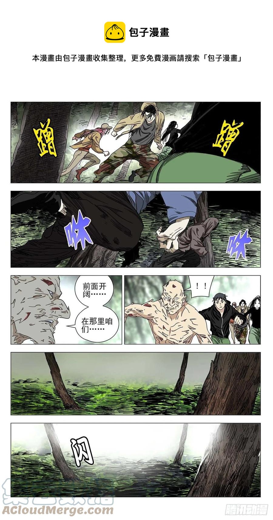 557-第585话