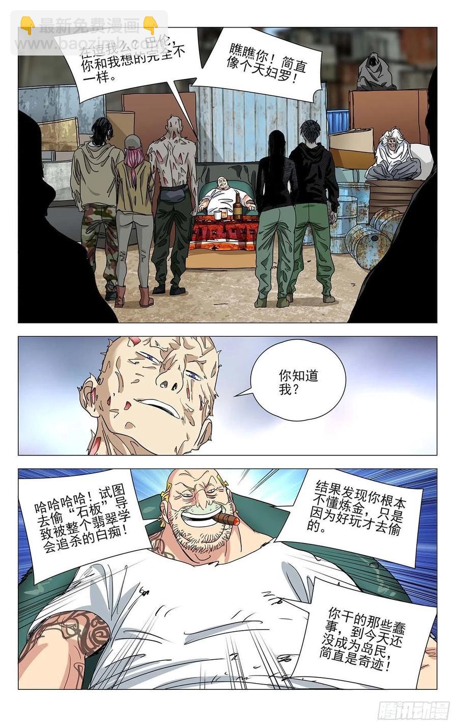 557-第585话