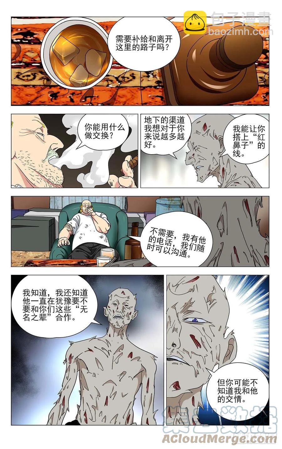 557-第585话