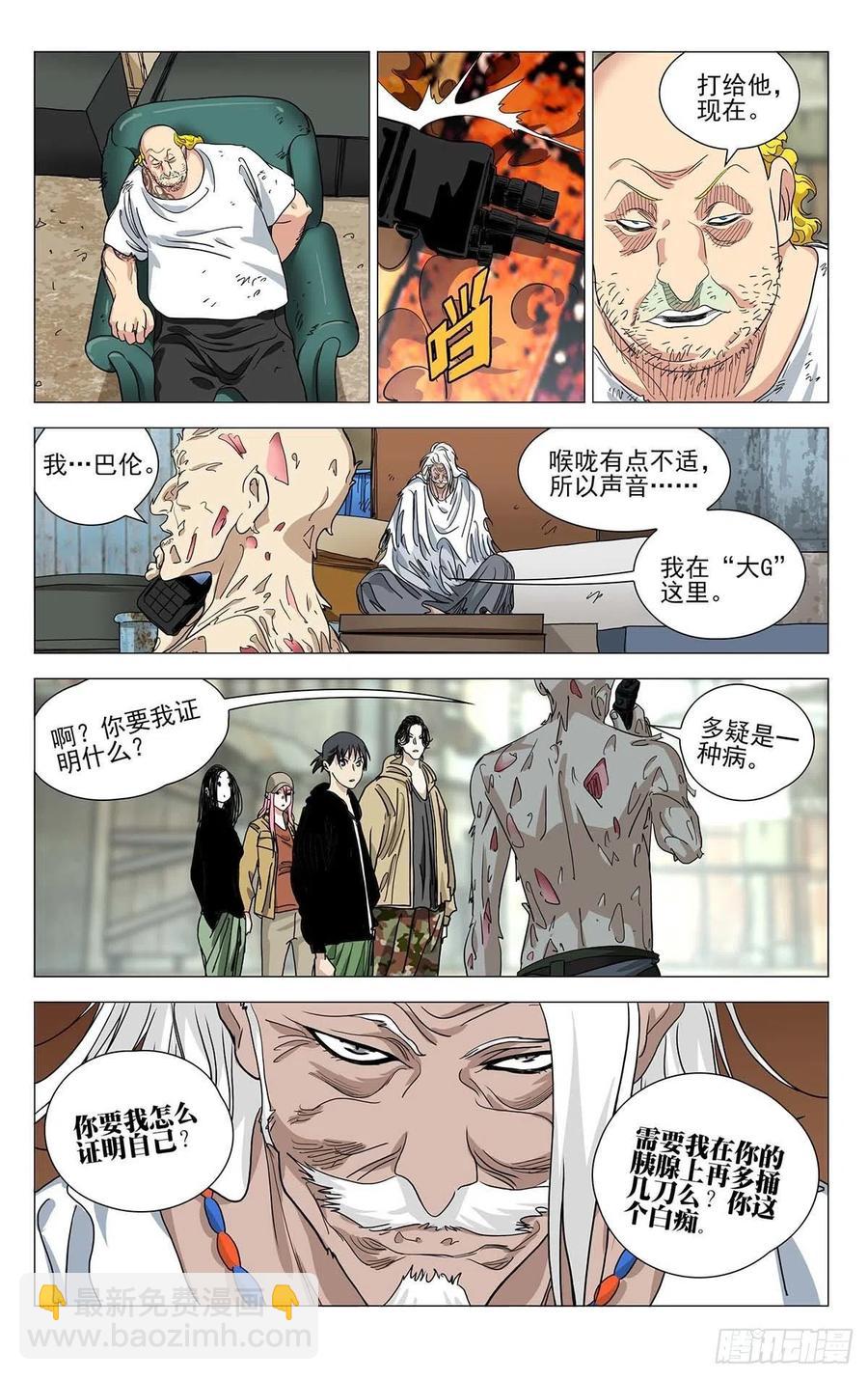 557-第585话