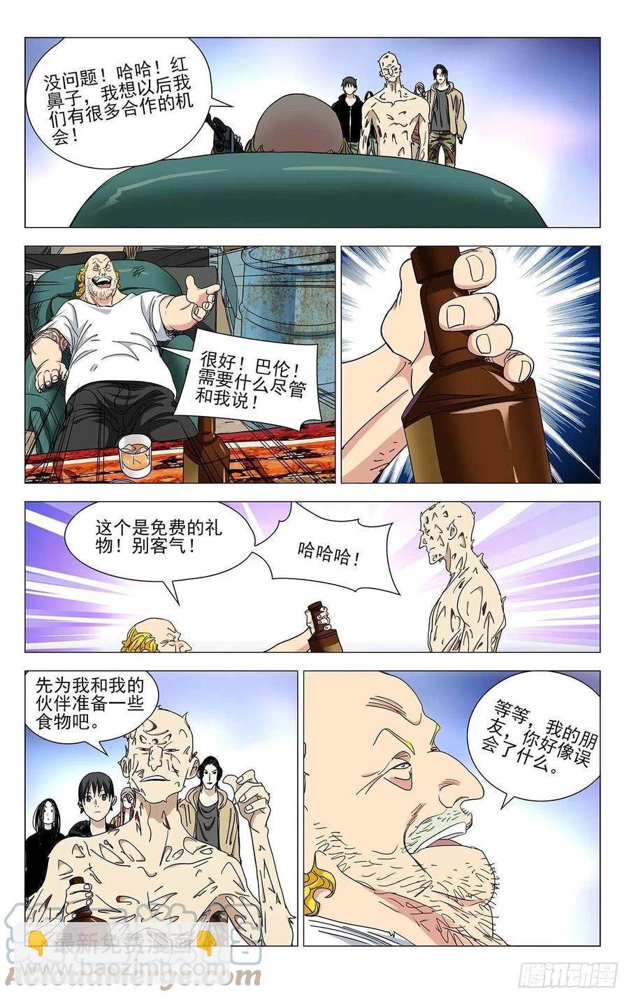 557-第585话