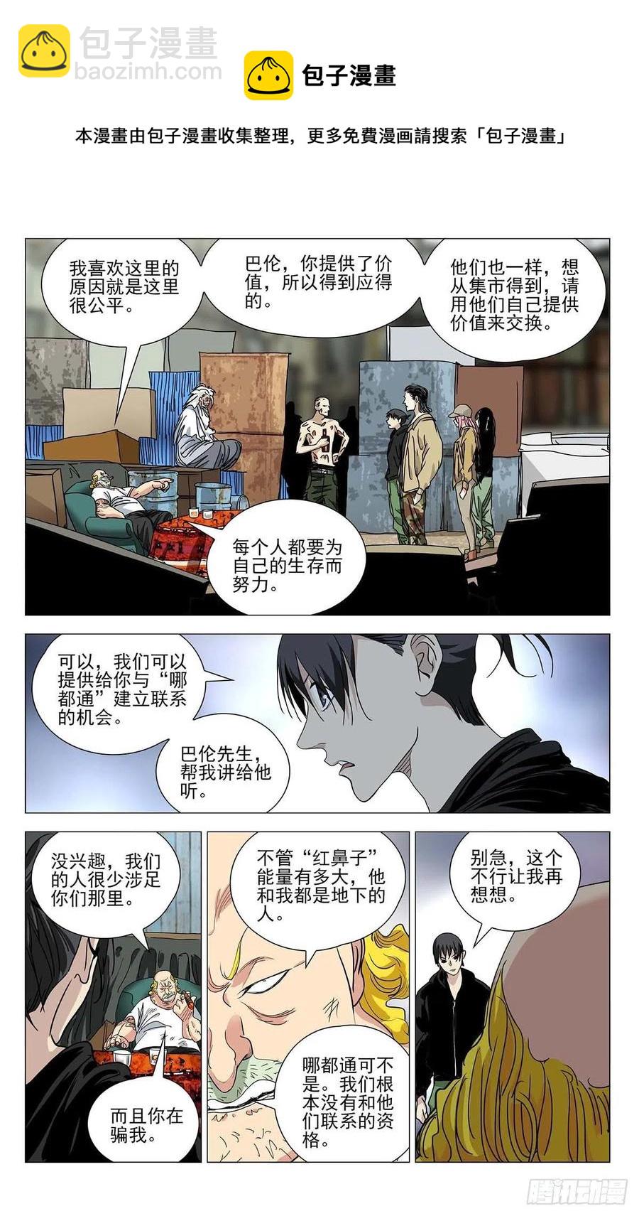 557-第585话