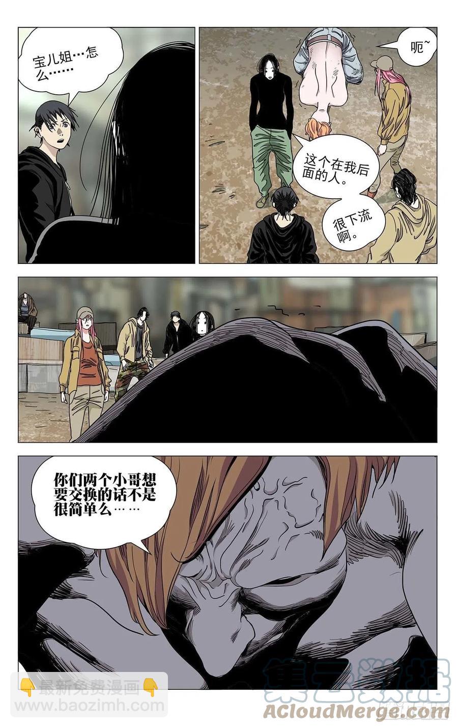 557-第585话