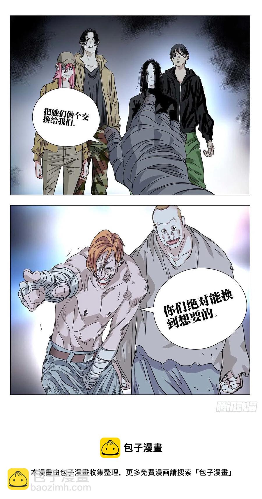557-第585话