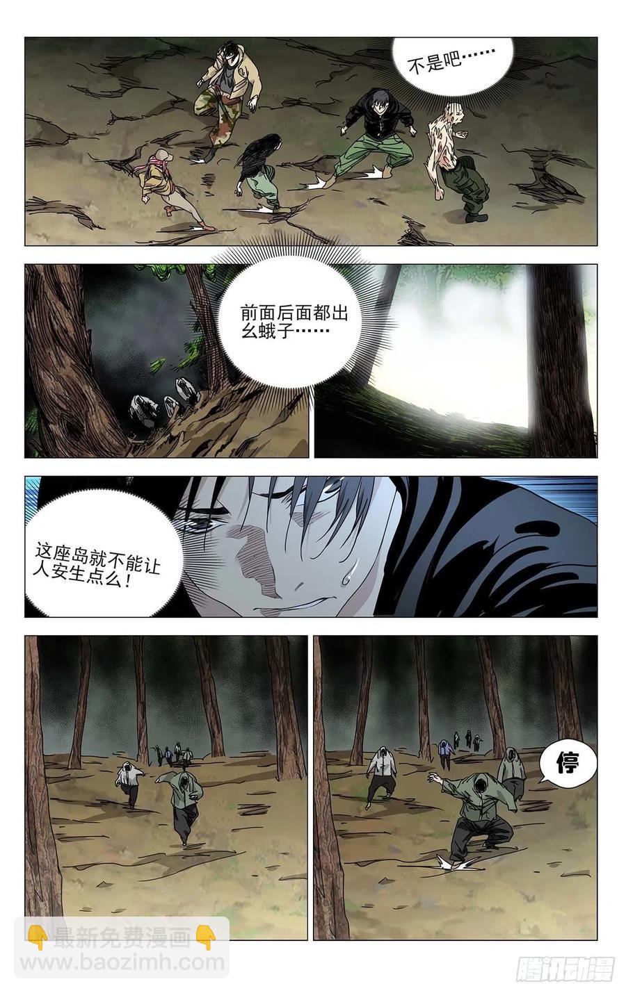 557-第585话