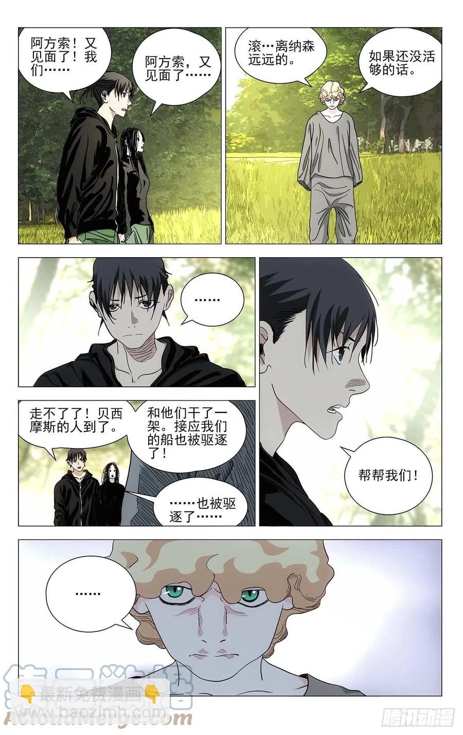 557-第585话