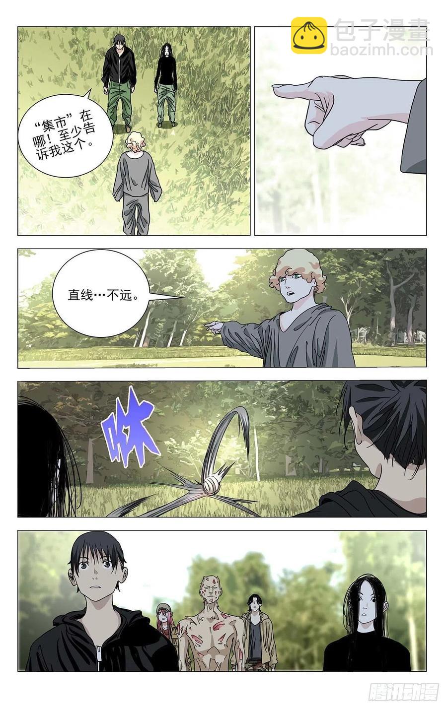 557-第585话