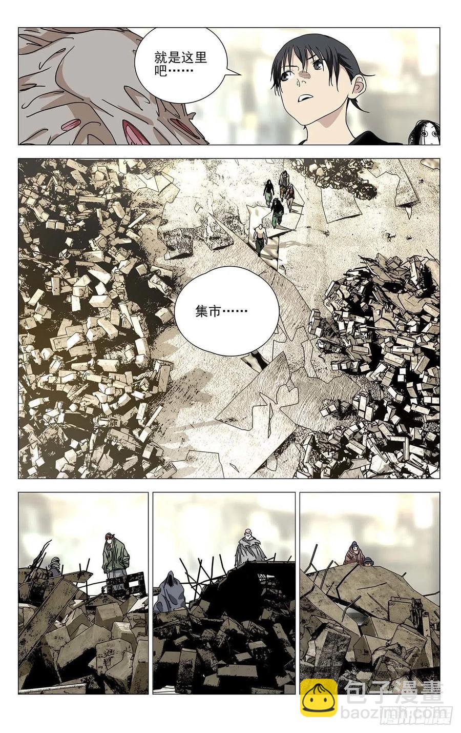 557-第585话