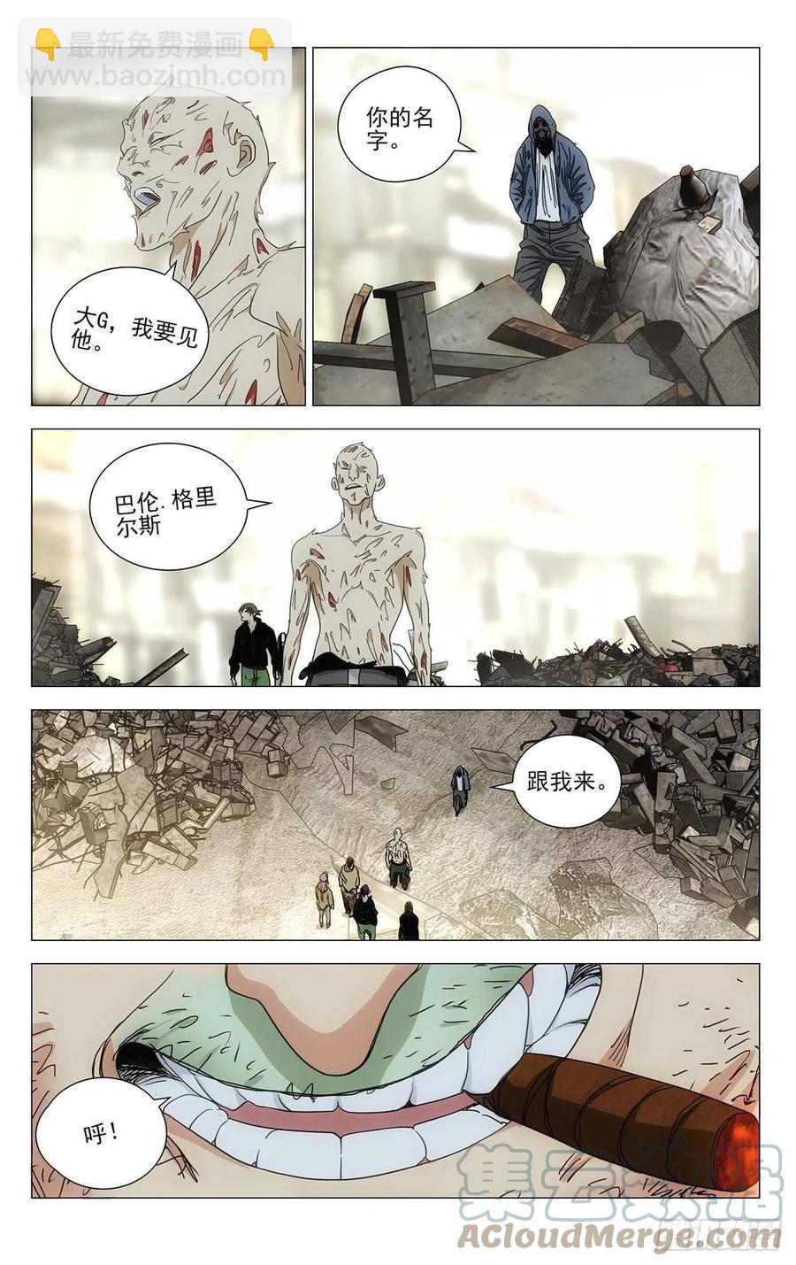 557-第585话