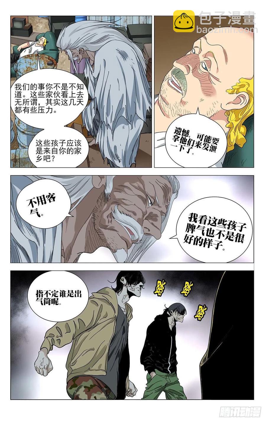 558-第587话