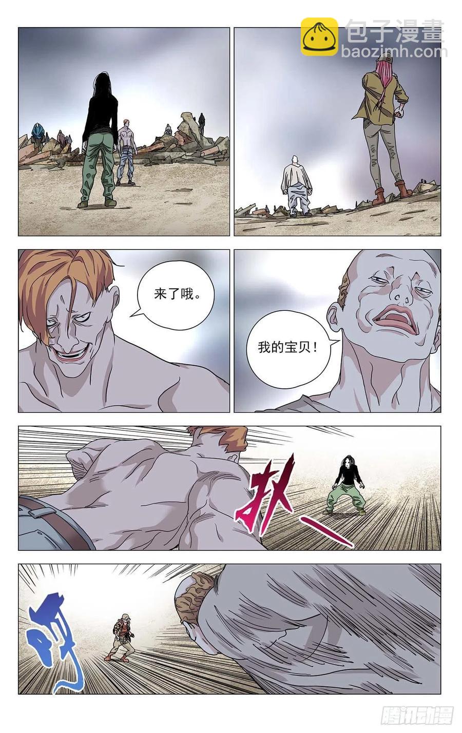 558-第587话