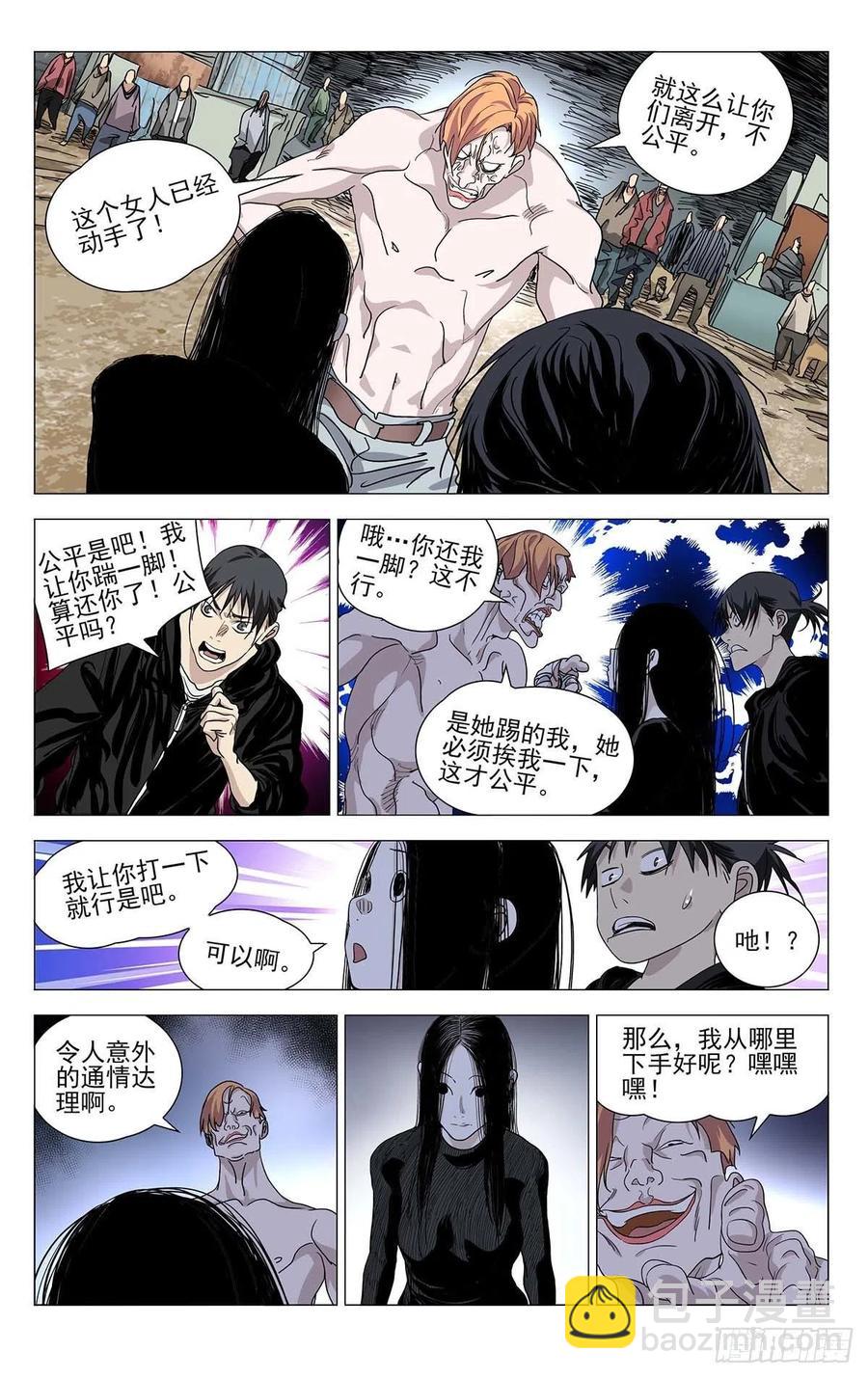 558-第587话