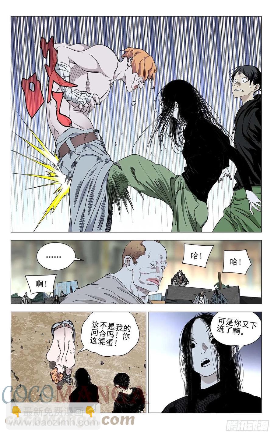 558-第587话