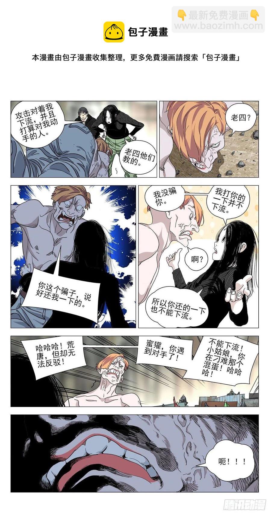 558-第587话