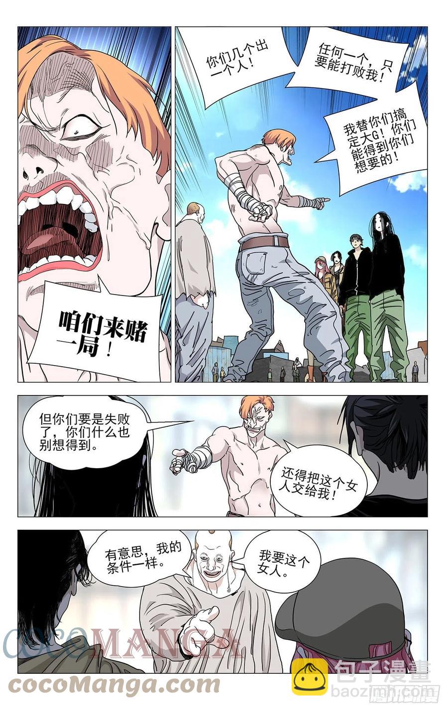 558-第587话