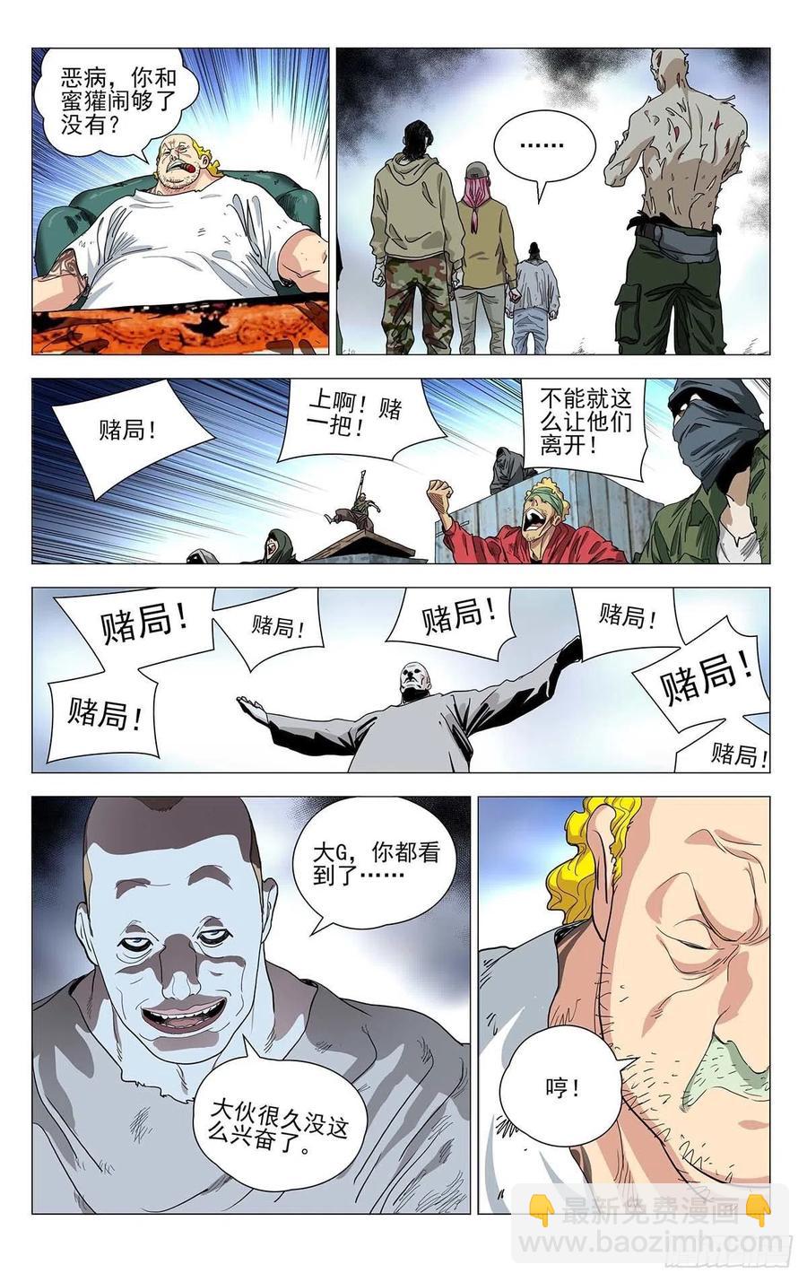 558-第587话