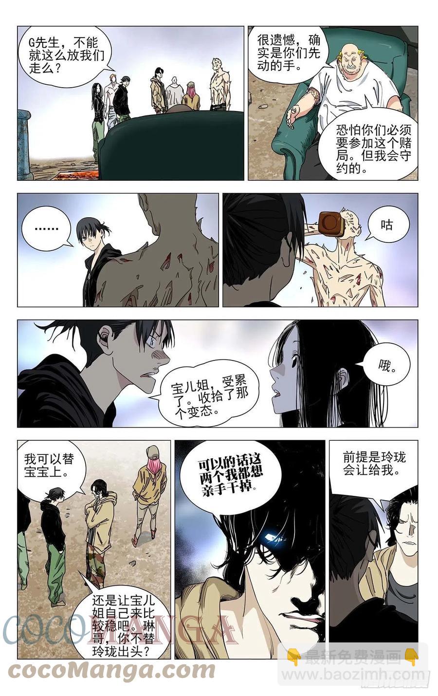558-第587话