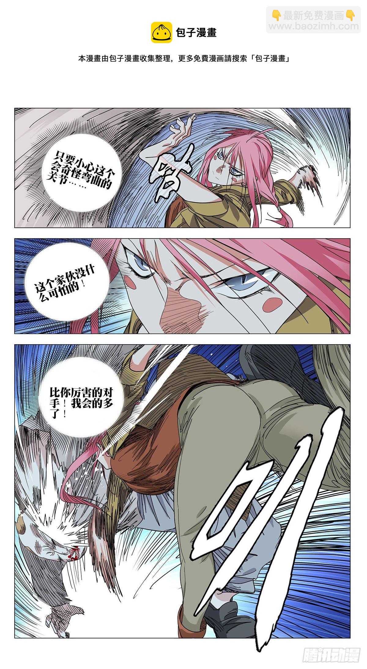 560-第589话