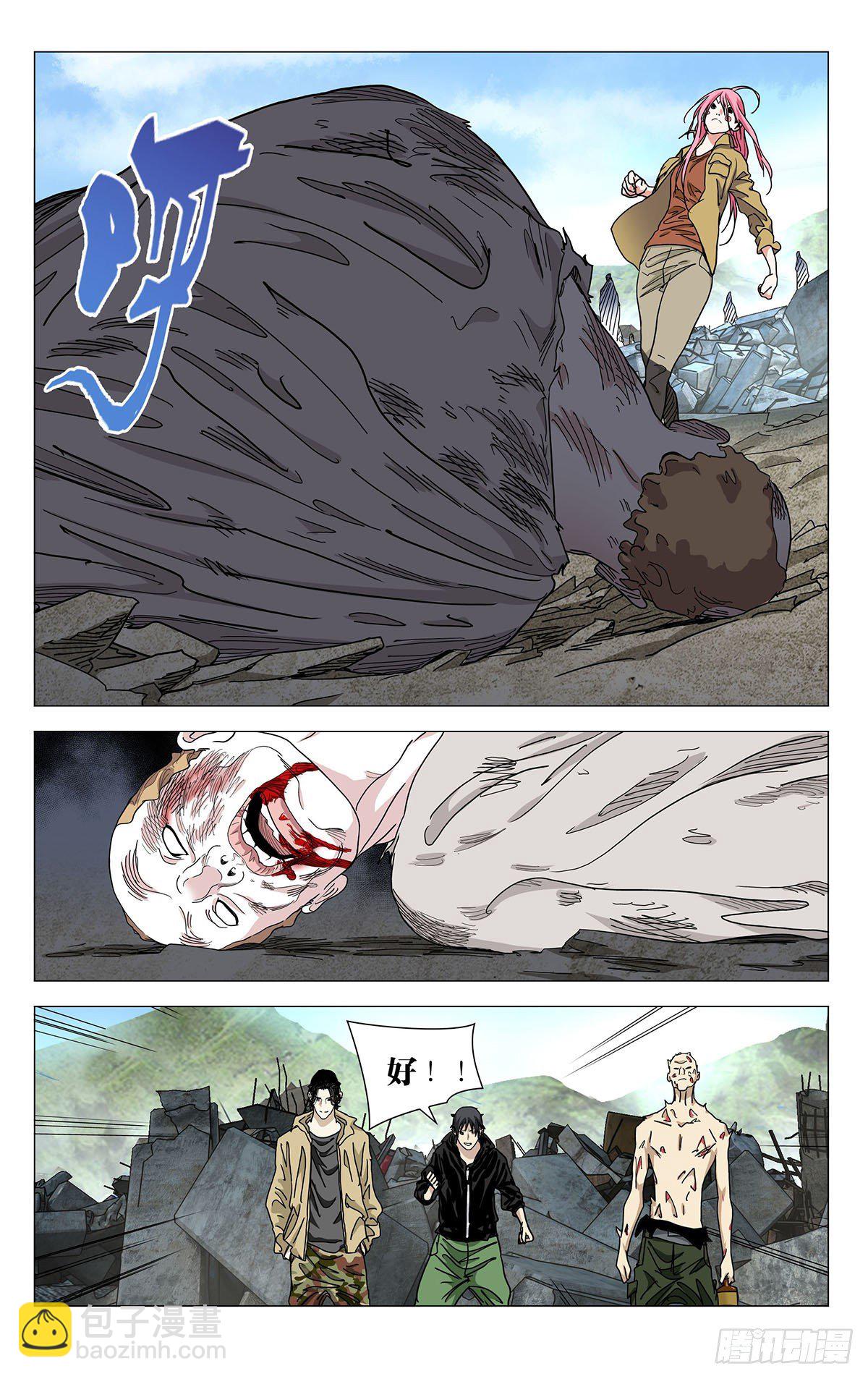 560-第589话