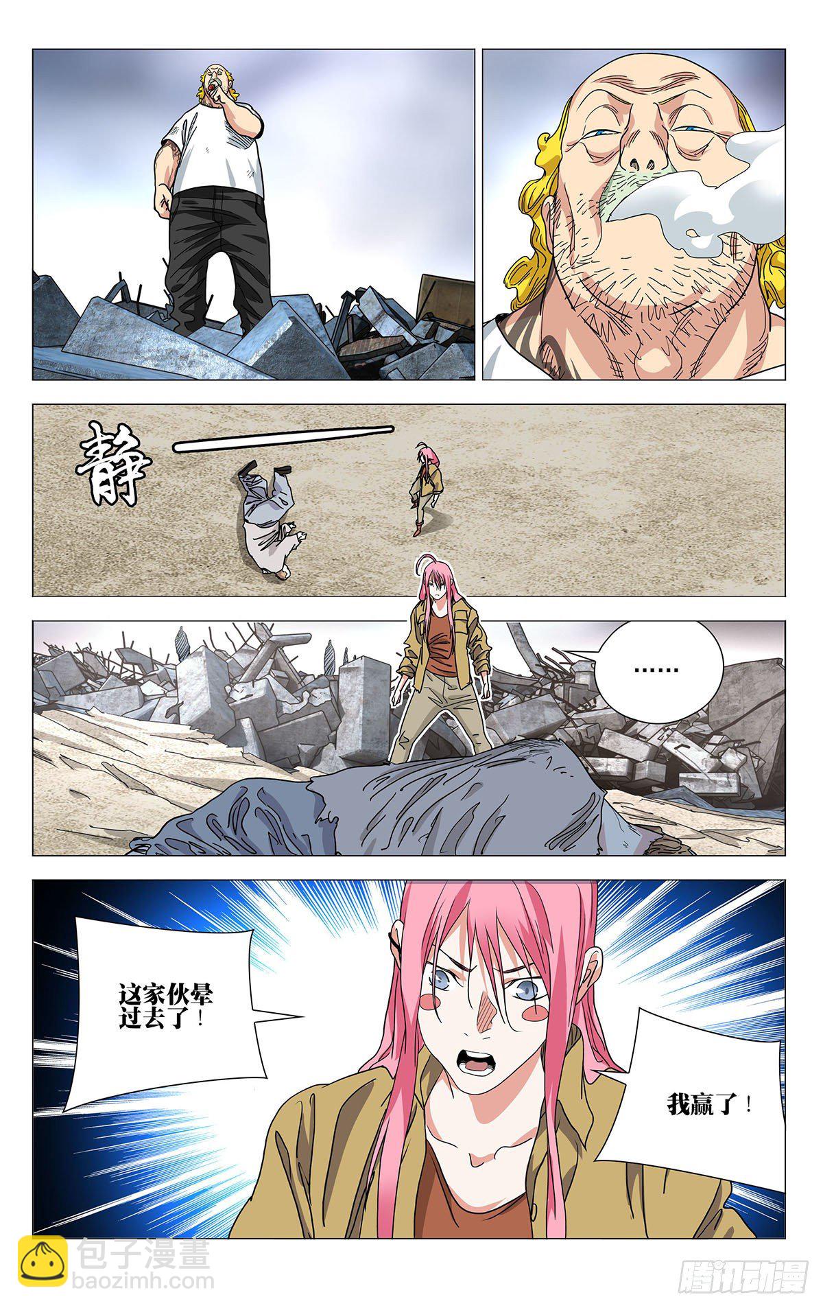 560-第589话