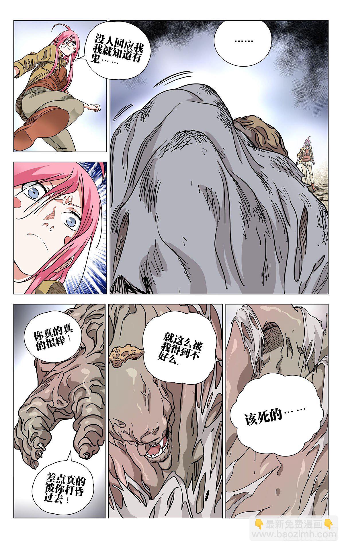 560-第589话