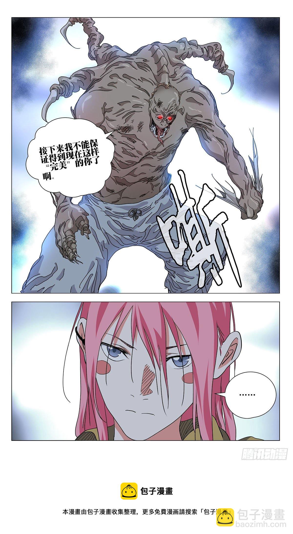 560-第589话