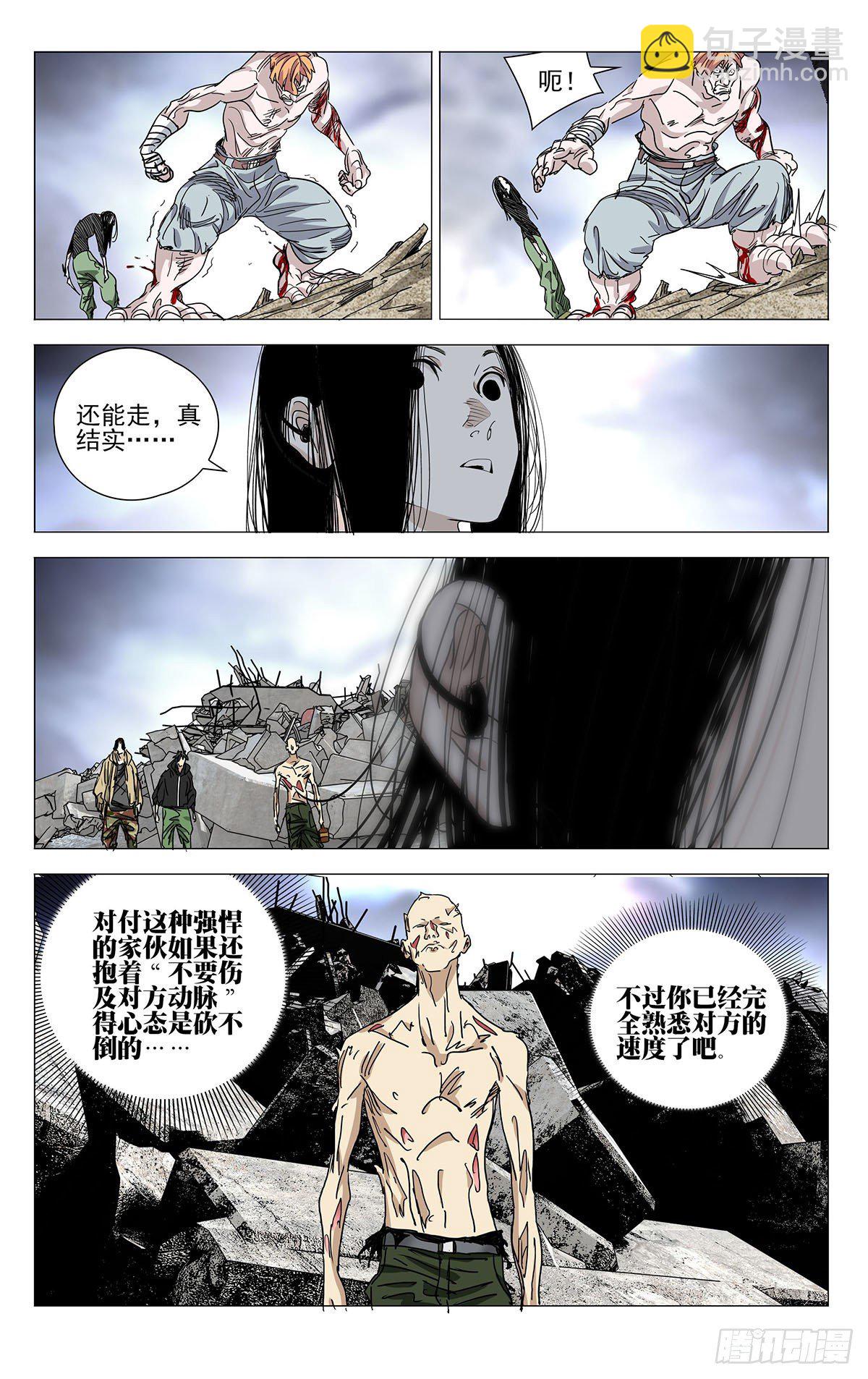 560-第589话