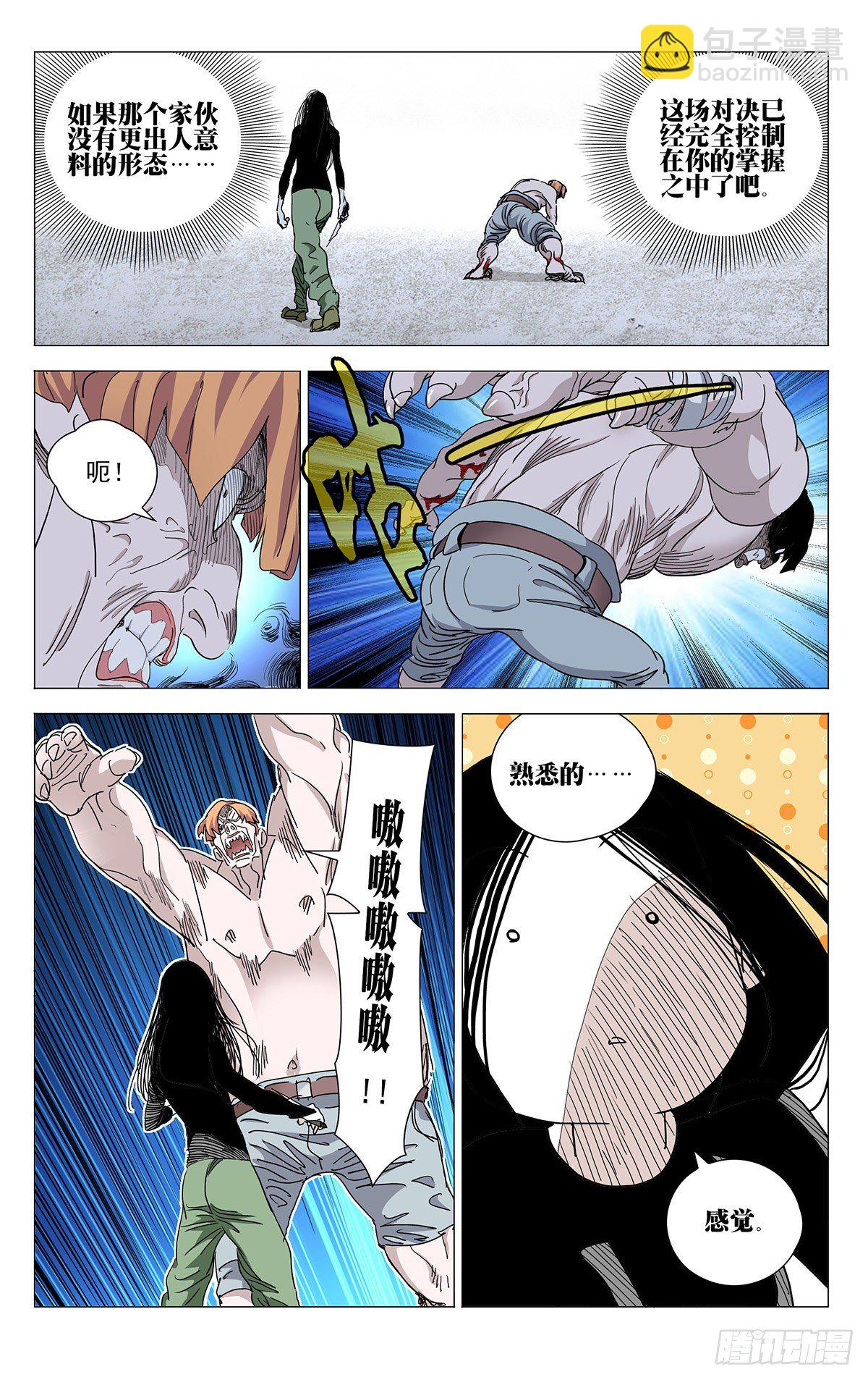 560-第589话