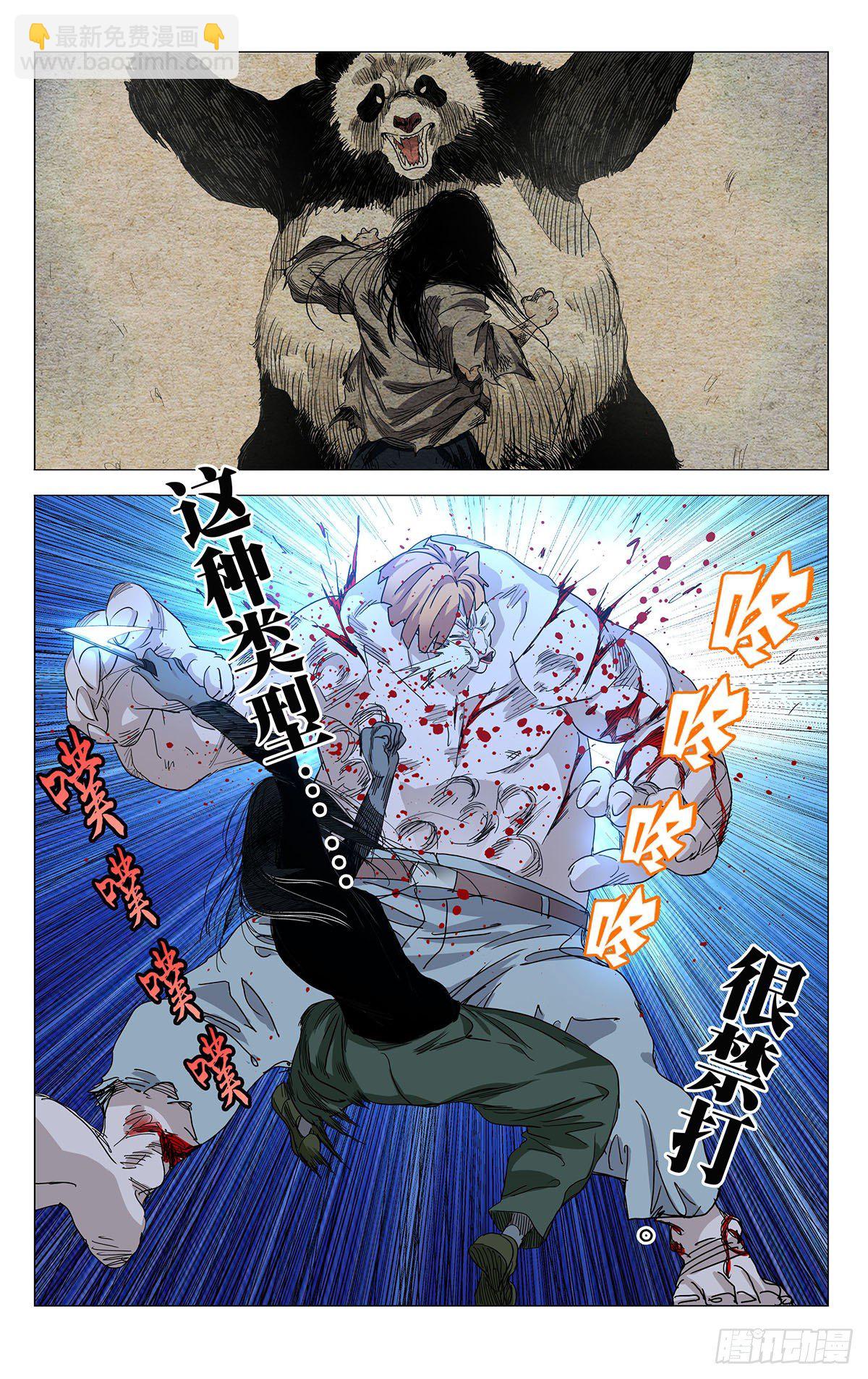 560-第589话