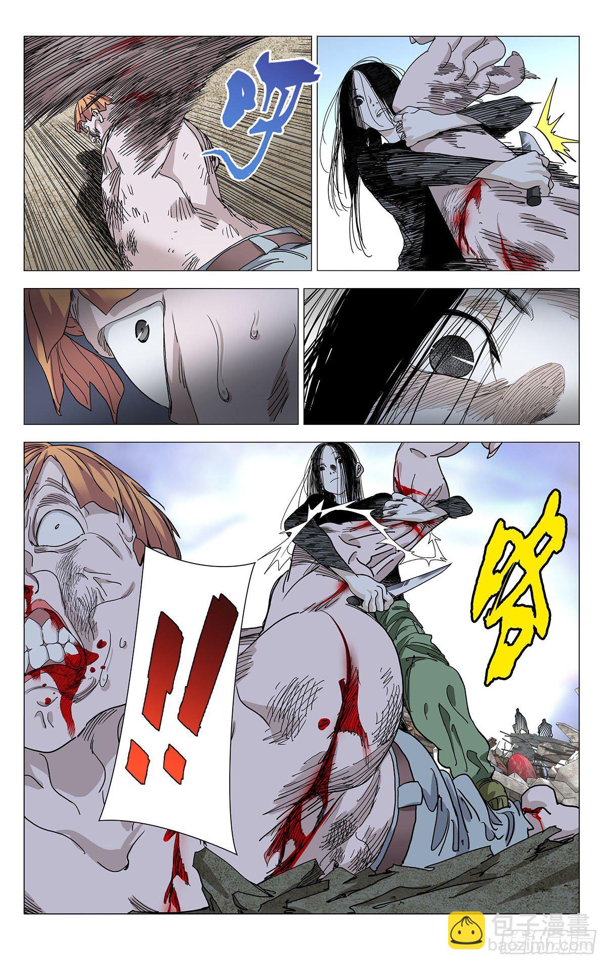 560-第589话