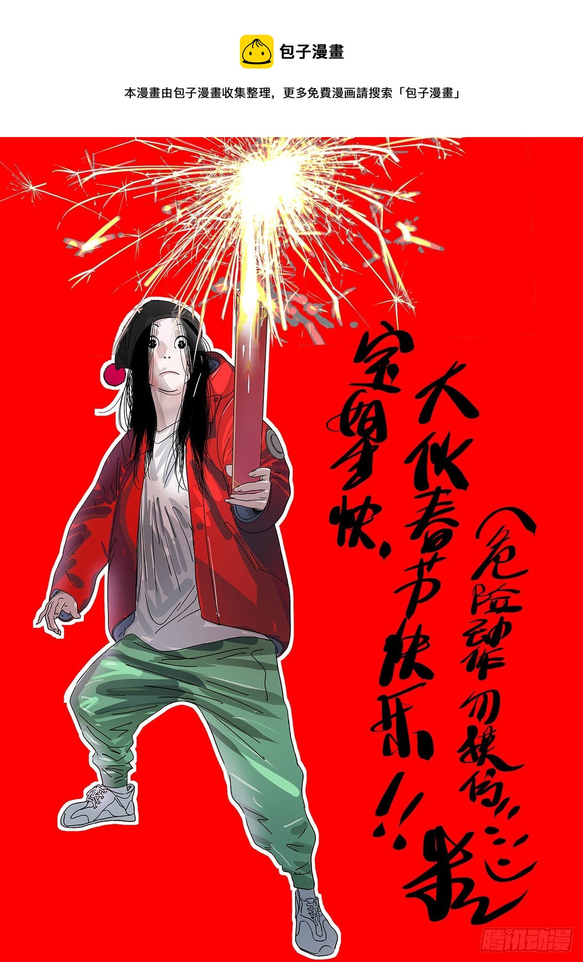 562-第591话