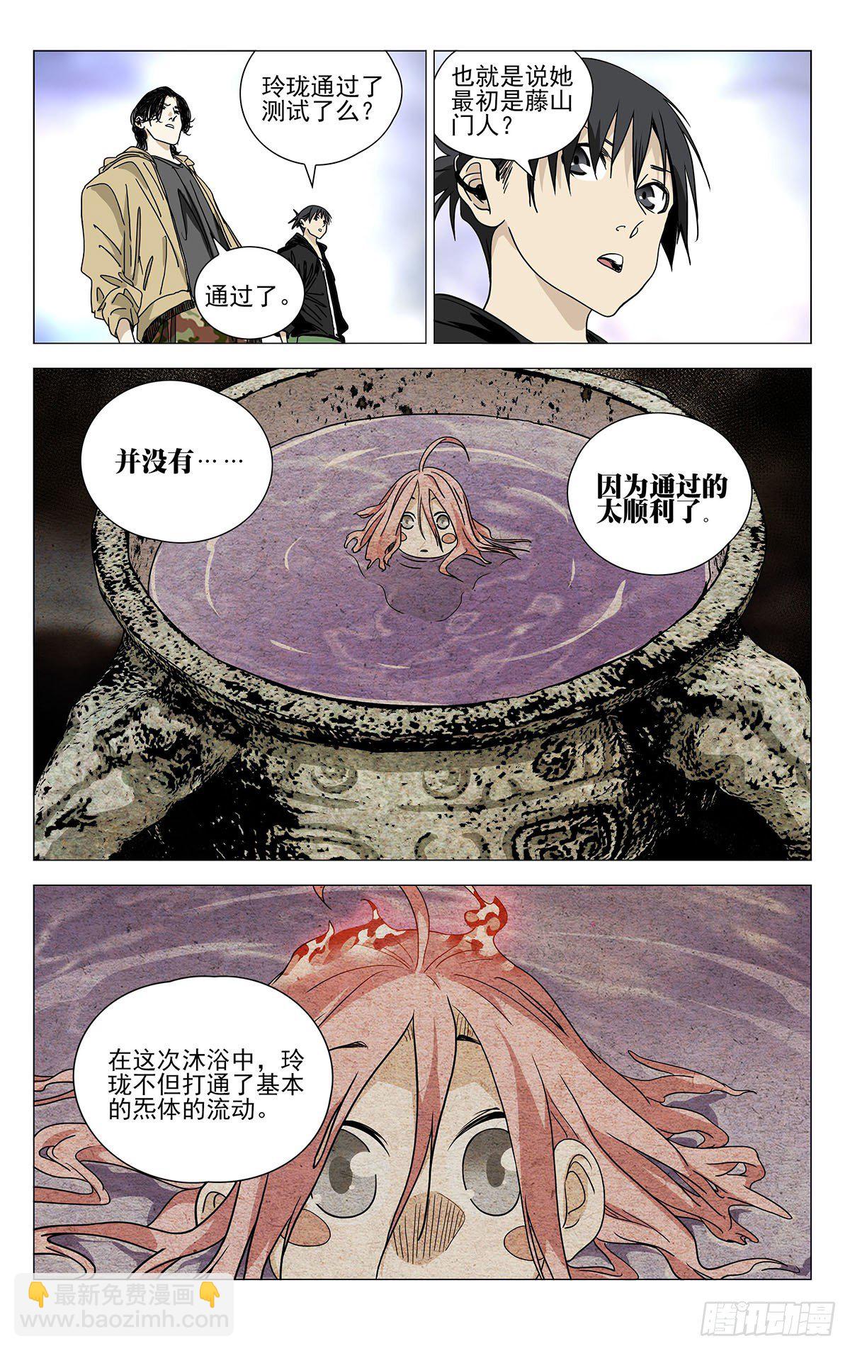 562-第591话