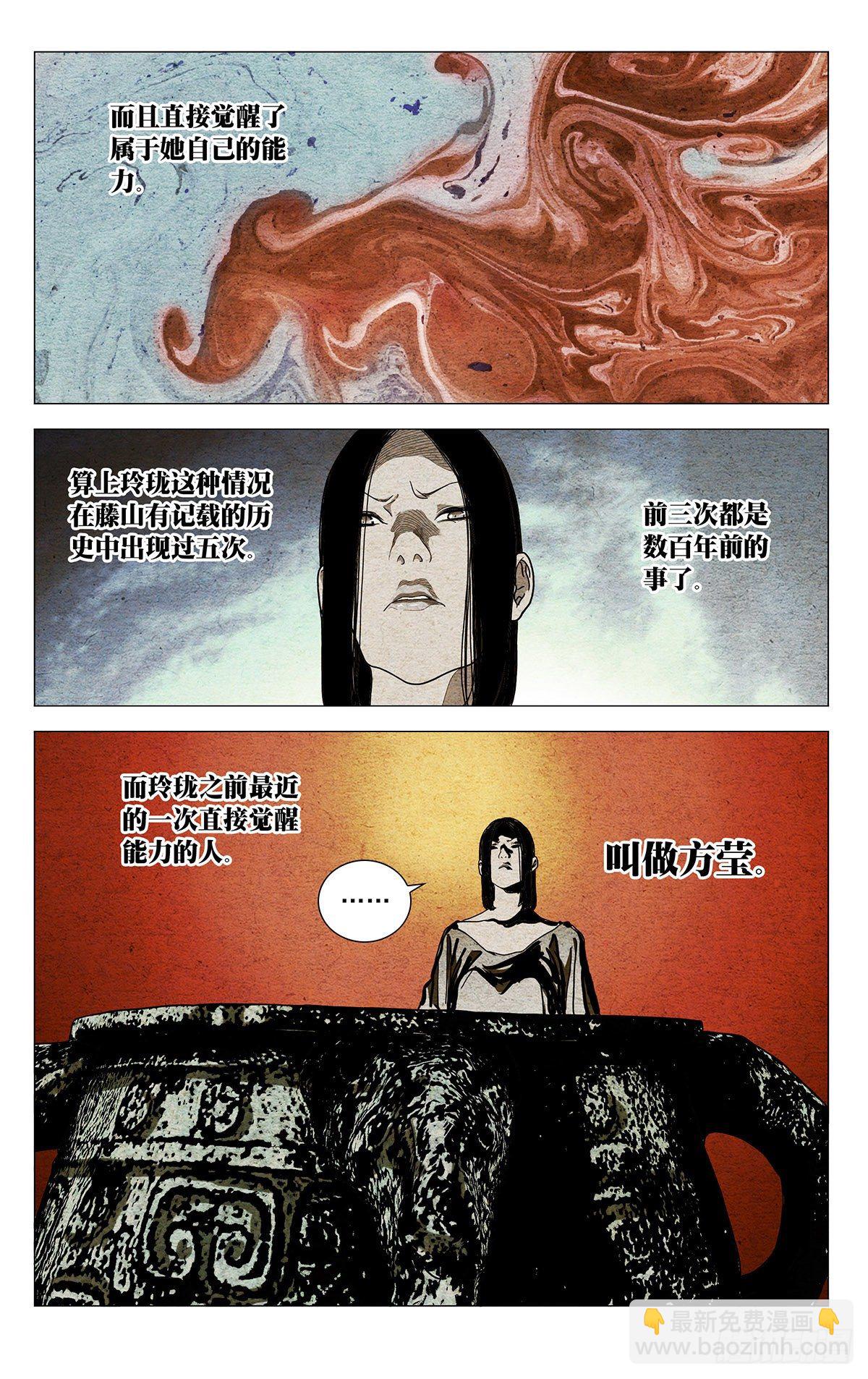 562-第591话