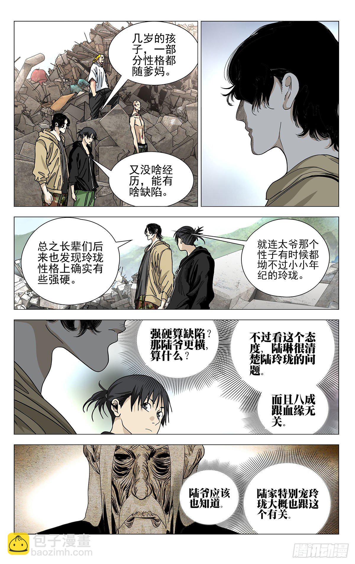562-第591话