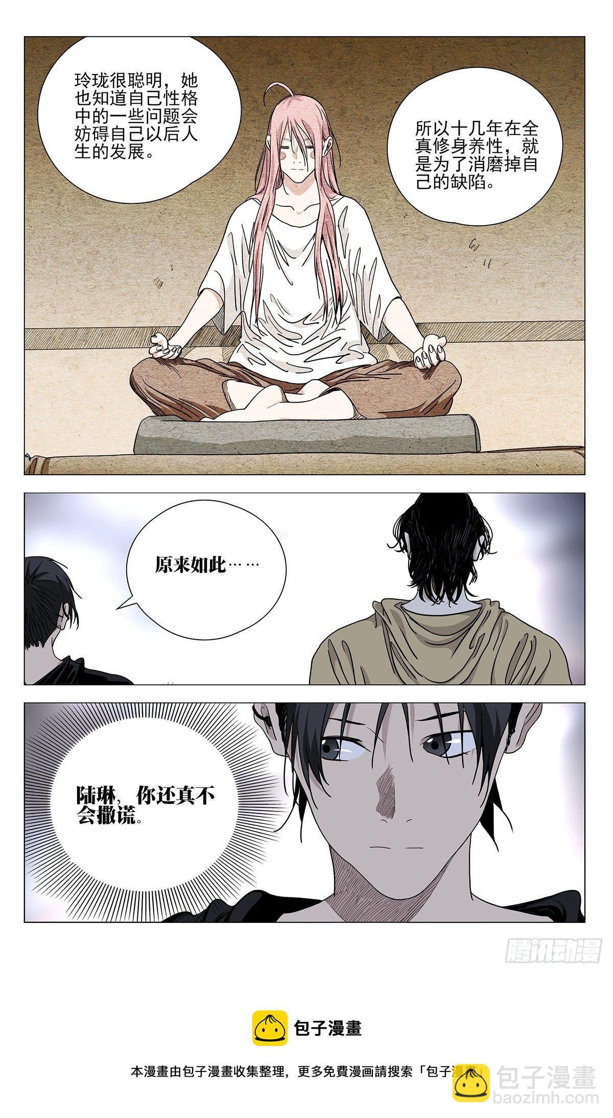 562-第591话
