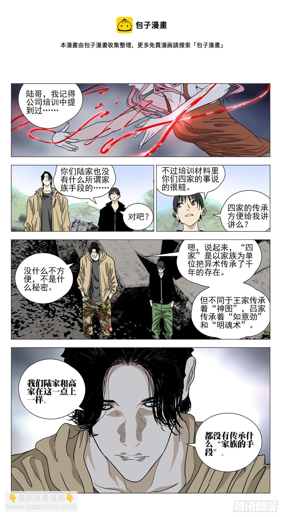 562-第591话