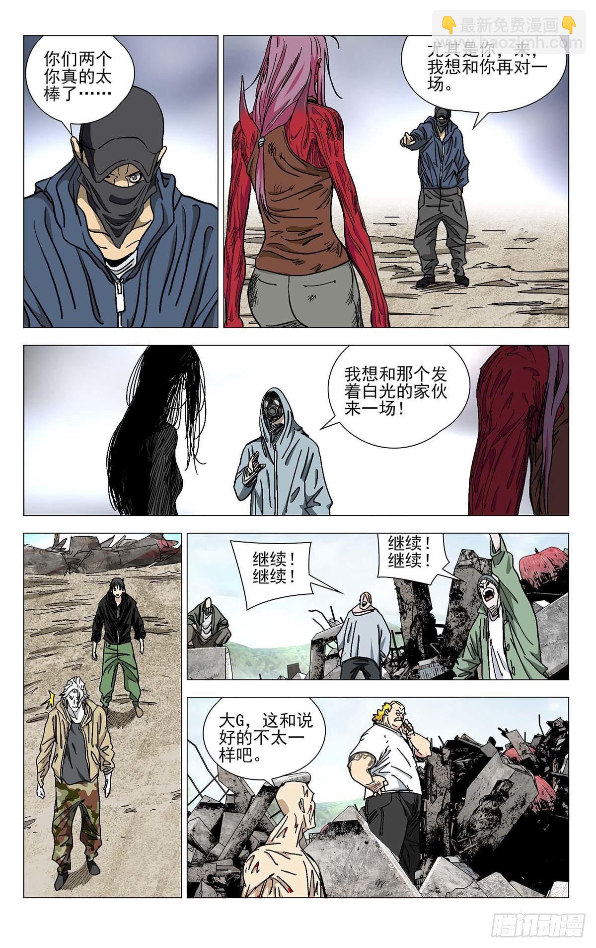 564-第593话