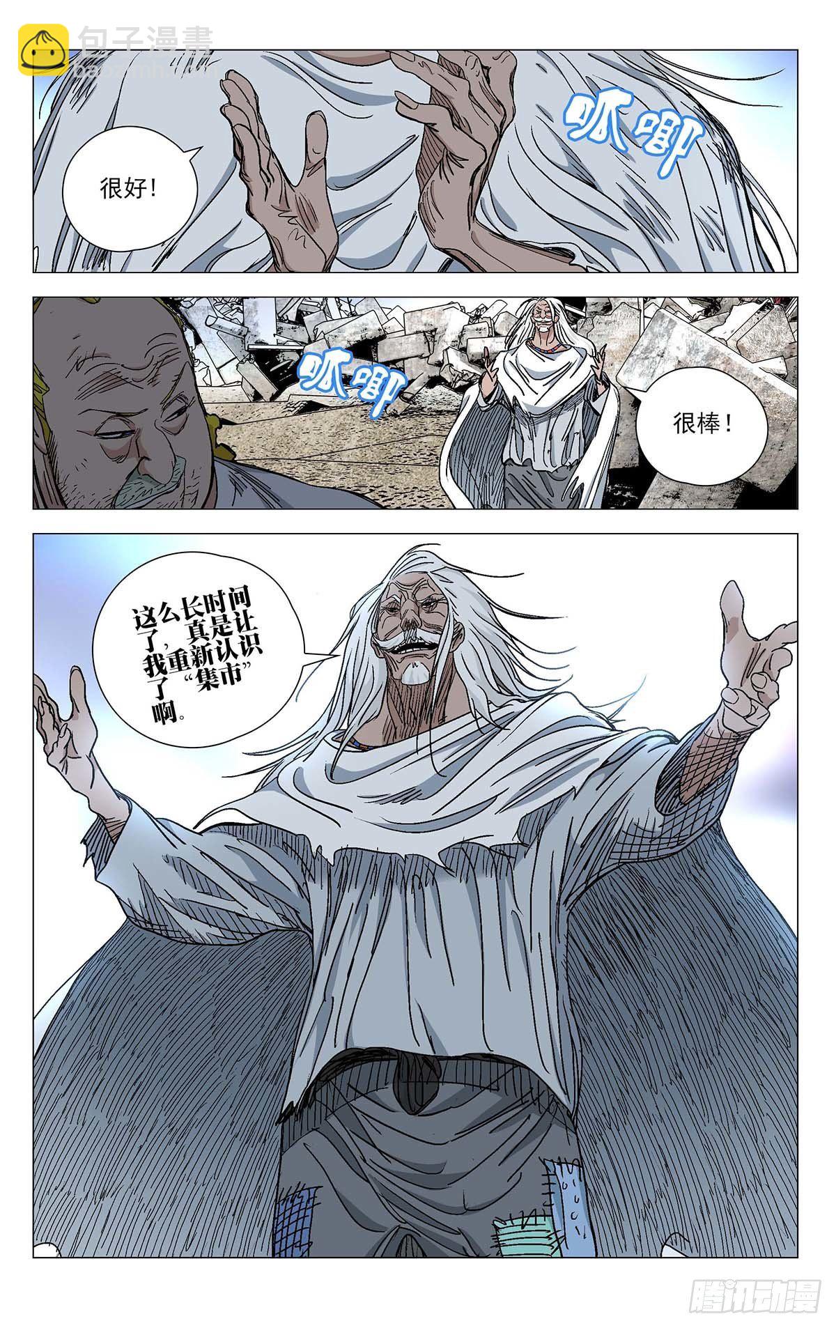 564-第593话