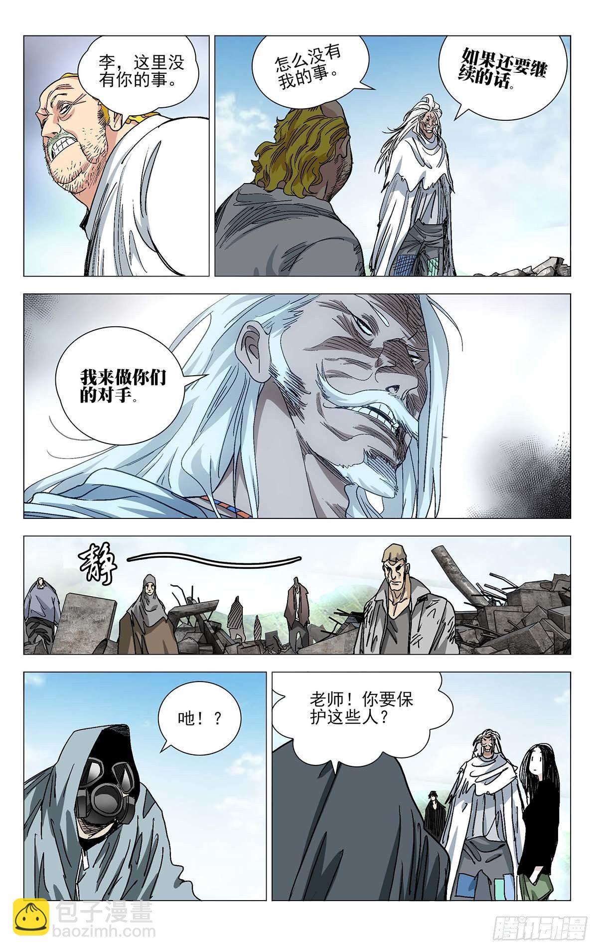 564-第593话