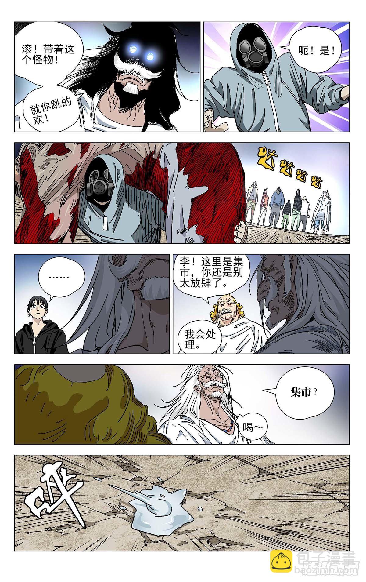 564-第593话