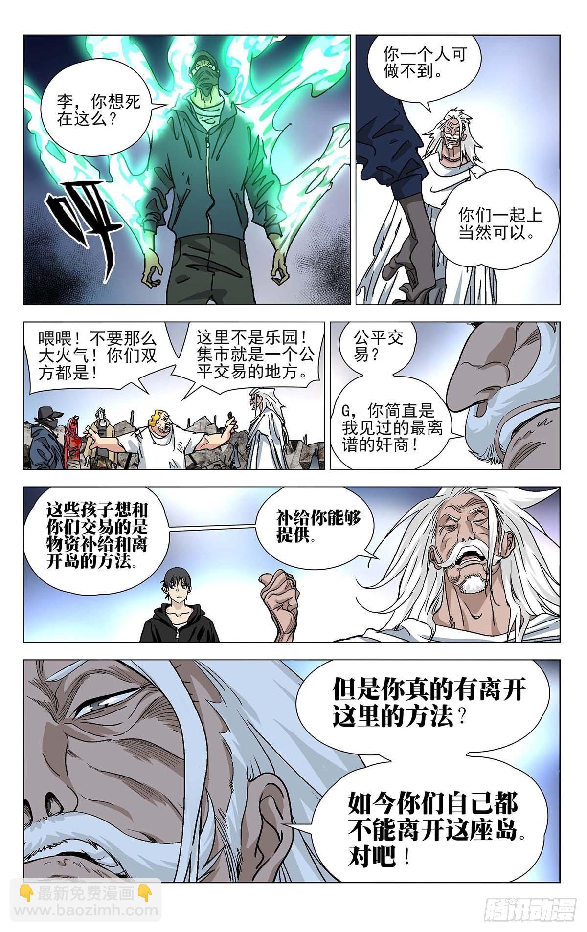 564-第593话