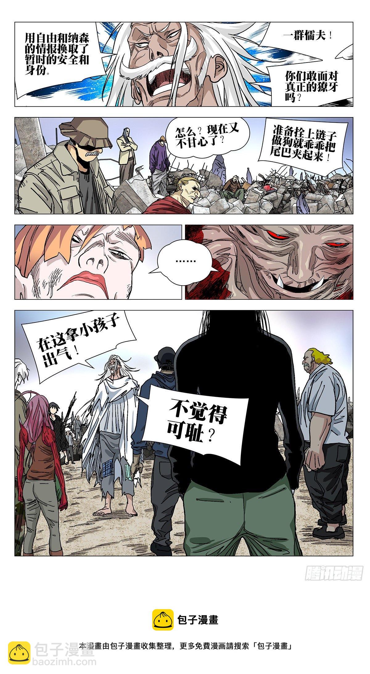564-第593话