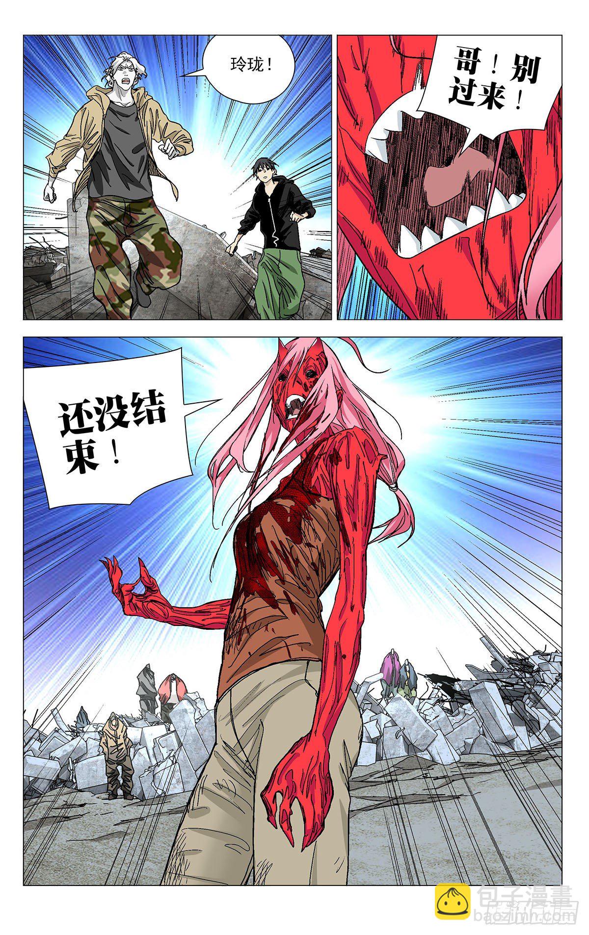 564-第593话