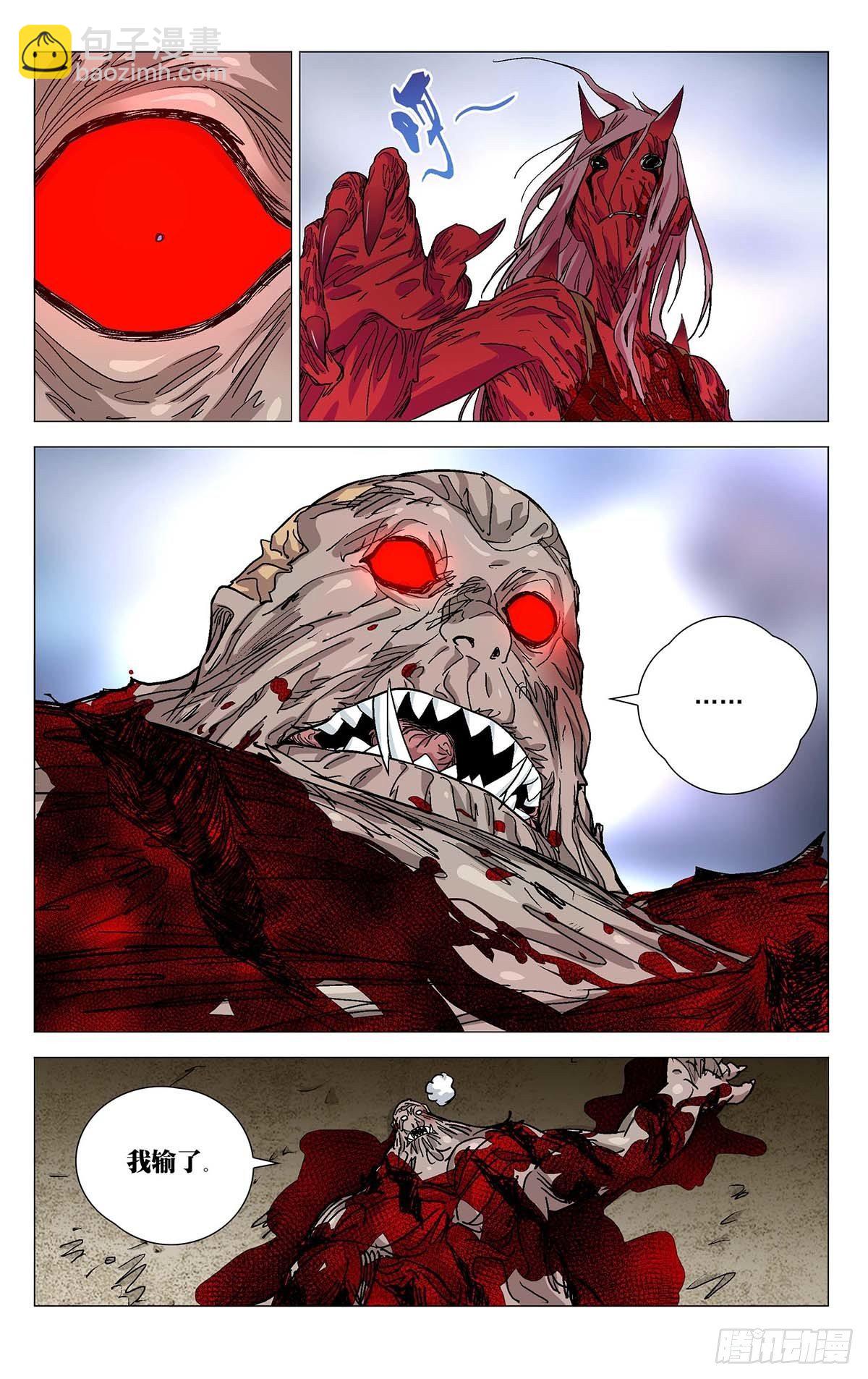 564-第593话