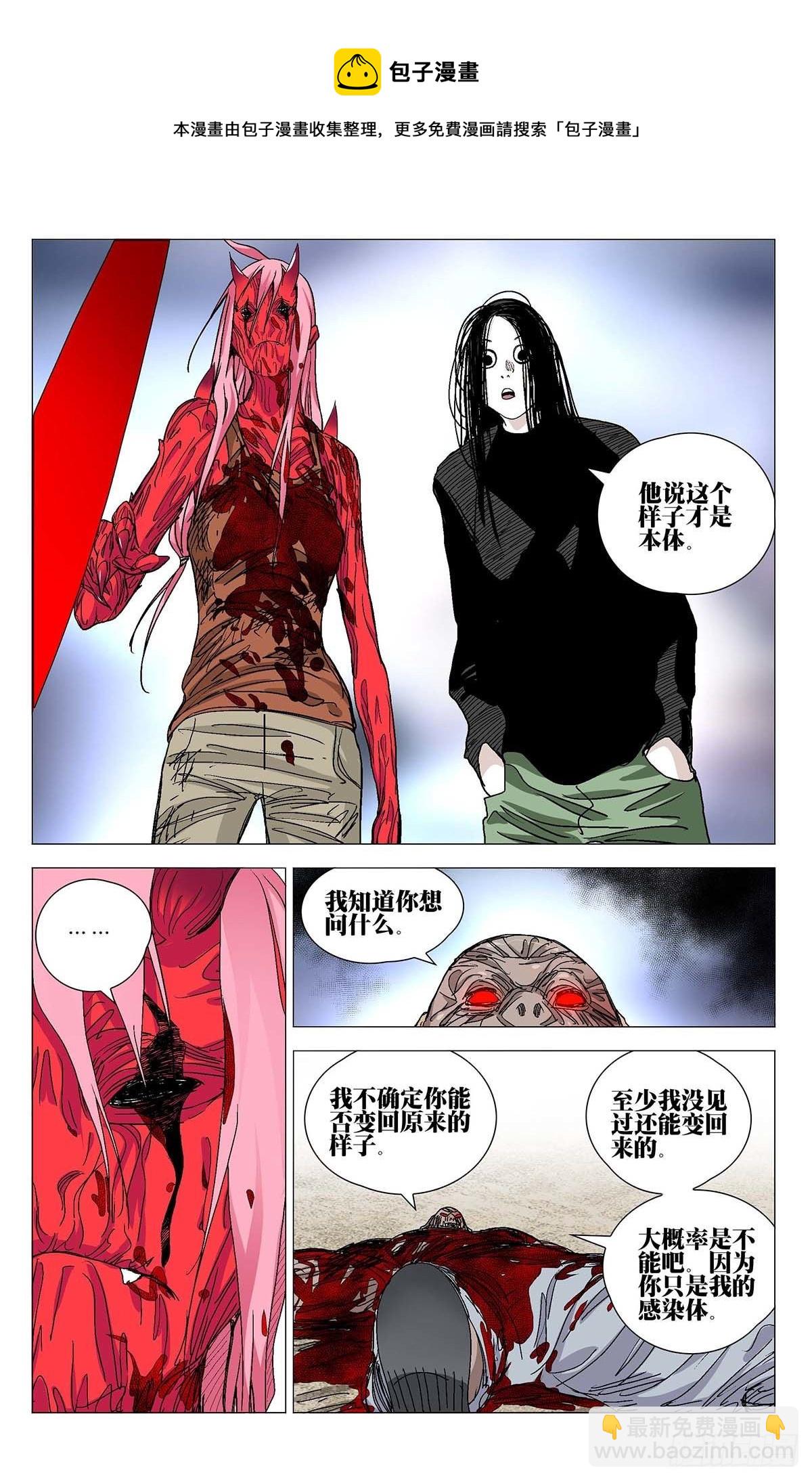 564-第593话